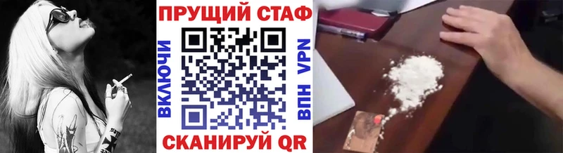 Наркошоп купить ГАШИШ  Alpha PVP  Мефедрон  Канабис  Пестово
