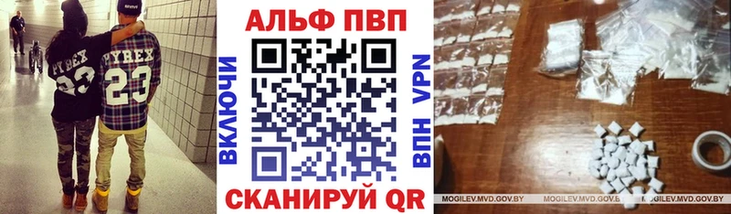 Alpha PVP VHQ  Купить  Пестово 