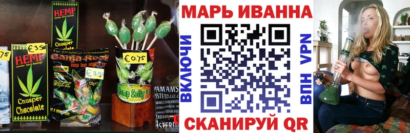 Купить  Пестово  Еда ТГК марихуана 