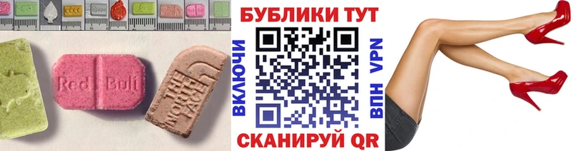 Купить  Пестово  ЭКСТАЗИ TESLA 