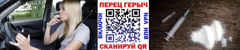 Купить где  Пестово  ГЕРОИН VHQ 