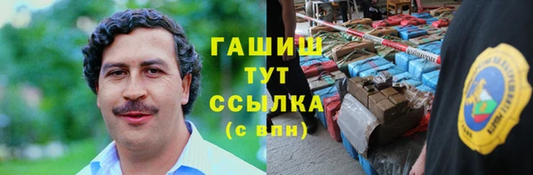 шишки Куйбышев