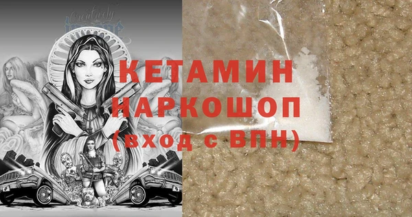 кокаин премиум Кукмор