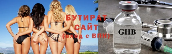 шишки Куйбышев