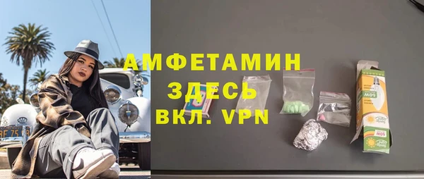 шишки Куйбышев