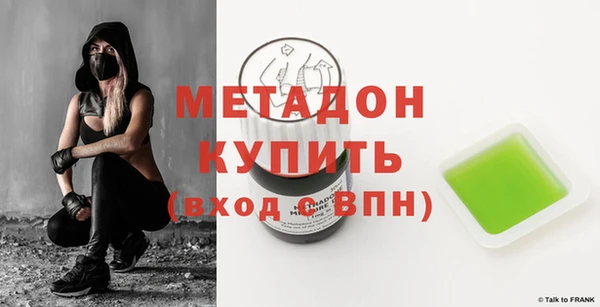 тгк Кулебаки