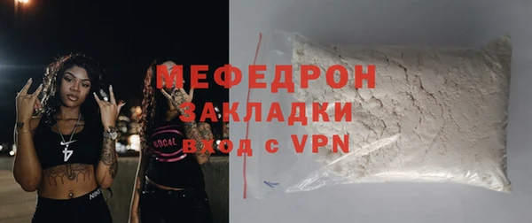 кокаин премиум Кукмор