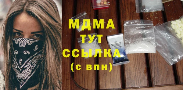 тгк Кулебаки