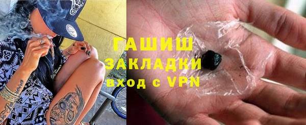 тгк Кулебаки