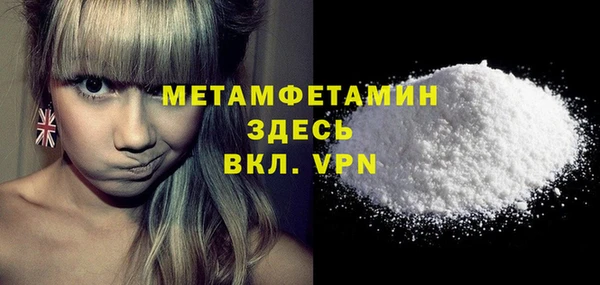 шишки Куйбышев