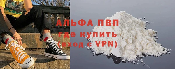 шишки Куйбышев