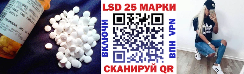 LSD-25 экстази ecstasy  Купить где  Пестово 