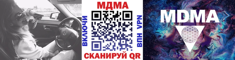 Купить где  Пестово  МДМА crystal 