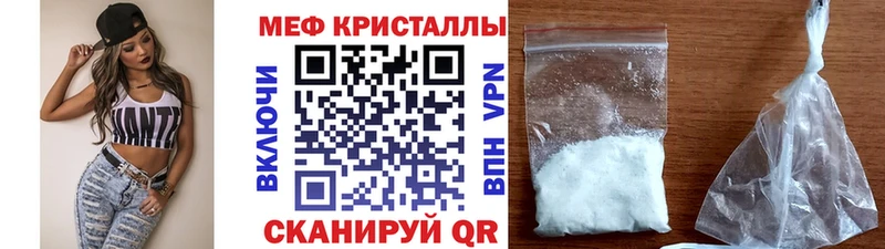 Купить закладки  Пестово  Мефедрон mephedrone 